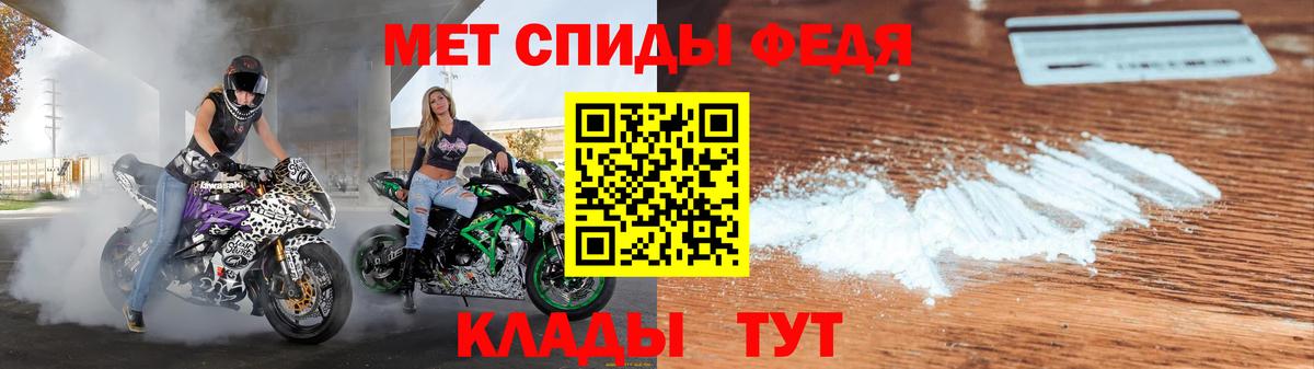 АМФЕТАМИН VHQ  АМФЕТАМИН  Ступино  Вход с VPN 