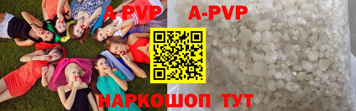 Alpha-PVP СК Ступино