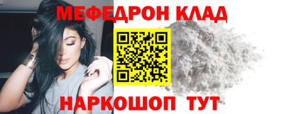 MDMA Premium VHQ Славгород