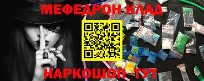 кокаин премиум Сланцы