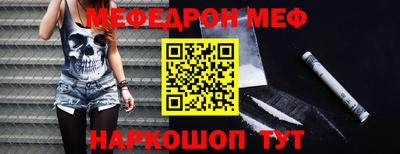 MDMA Premium VHQ Славгород