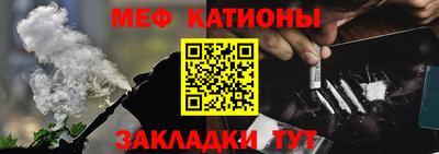 кокаин премиум Сланцы