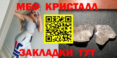 марихуана Славянск-на-Кубани