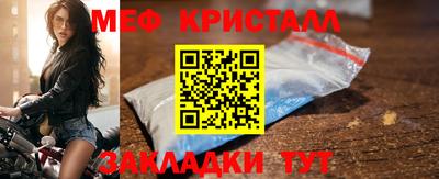MDMA Premium VHQ Славгород