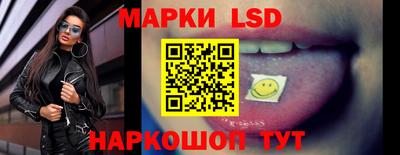 марихуана Славянск-на-Кубани