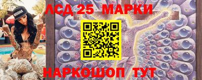 кокаин премиум Сланцы