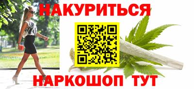 кокаин премиум Сланцы