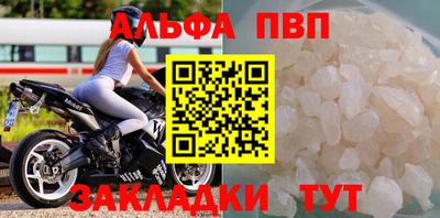 кокаин премиум Сланцы