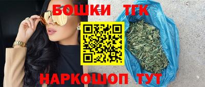 марихуана Славянск-на-Кубани
