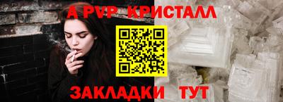 марихуана Славянск-на-Кубани
