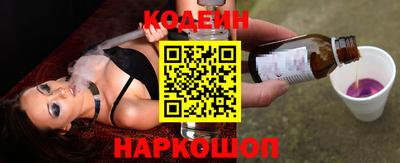 кокаин премиум Сланцы