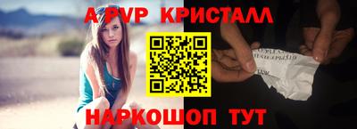 MDMA Premium VHQ Славгород