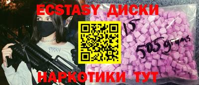 кокаин премиум Сланцы