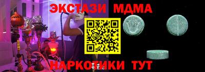 MDMA Premium VHQ Славгород