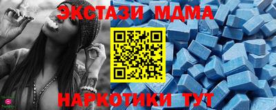 кокаин премиум Сланцы