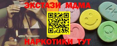 MDMA Premium VHQ Славгород