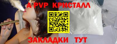 марихуана Славянск-на-Кубани