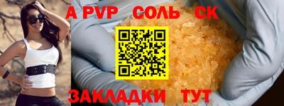 марихуана Славянск-на-Кубани