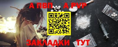 марихуана Славянск-на-Кубани