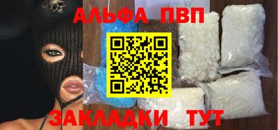 MDMA Premium VHQ Славгород