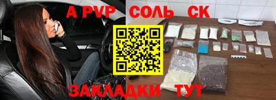 кокаин премиум Сланцы