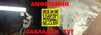 MDMA Premium VHQ Славгород