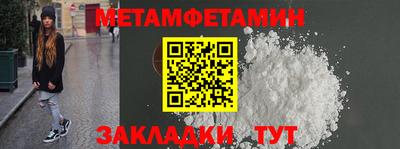 кокаин премиум Сланцы