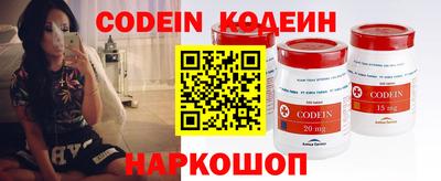кокаин премиум Сланцы