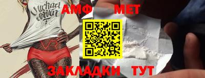 кокаин премиум Сланцы
