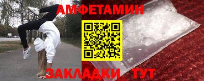 MDMA Premium VHQ Славгород