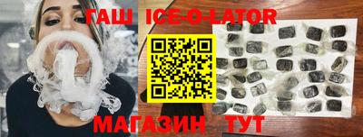 кокаин премиум Сланцы