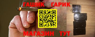 кокаин премиум Сланцы