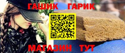 кокаин премиум Сланцы
