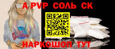 кокаин премиум Сланцы