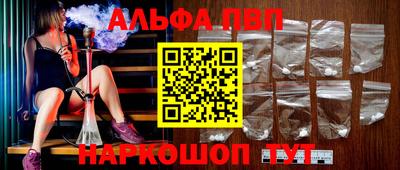 MDMA Premium VHQ Славгород