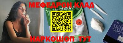 кокаин премиум Сланцы