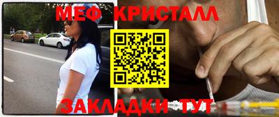 марихуана Славянск-на-Кубани