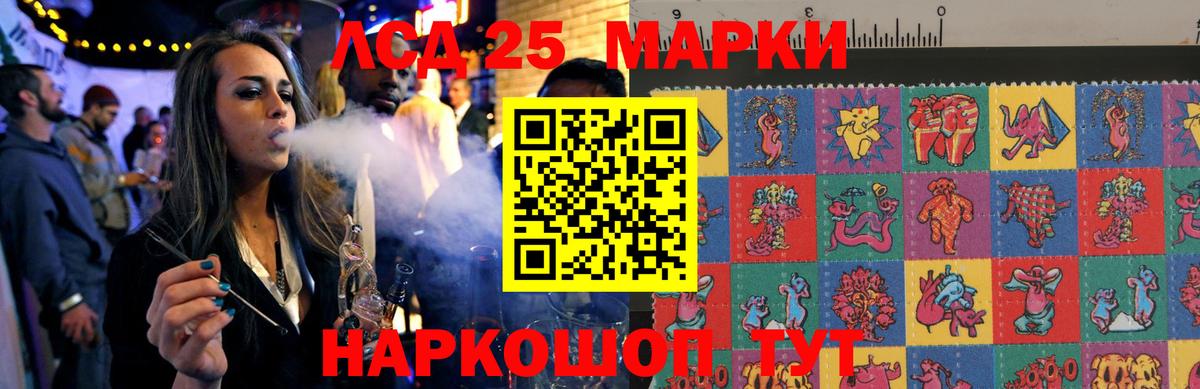 МЕГА как зайти  Лсд 25 экстази ecstasy  Вход с VPN  Ступино 