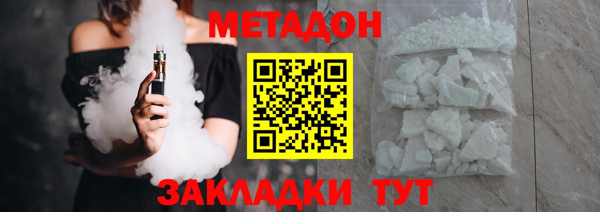 НБОМе  Вход с VPN  Где найти наркотики?  Мефедрон   Гашиш  Ступино  КОКАИН 