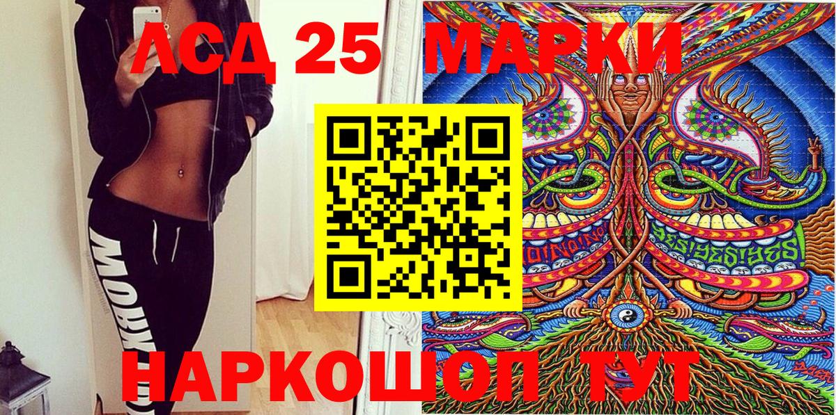Наркотические марки 1500мкг  Вход с VPN  Ступино 