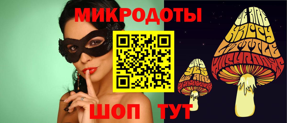 Ступино  Псилоцибиновые грибы MAGIC MUSHROOMS  Вход с VPN 