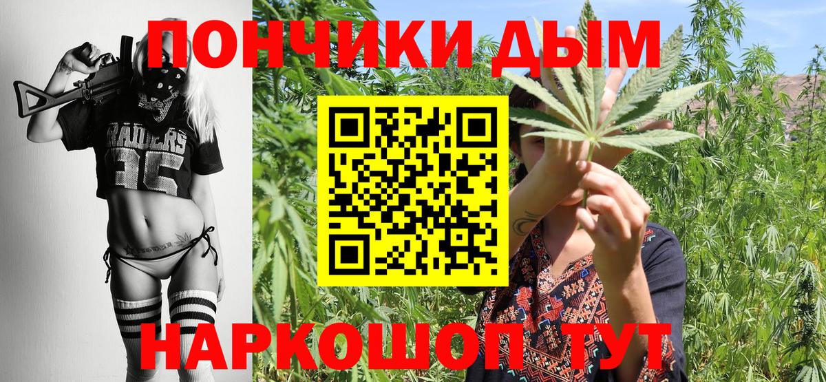 Бошки Шишки AK-47 Ступино